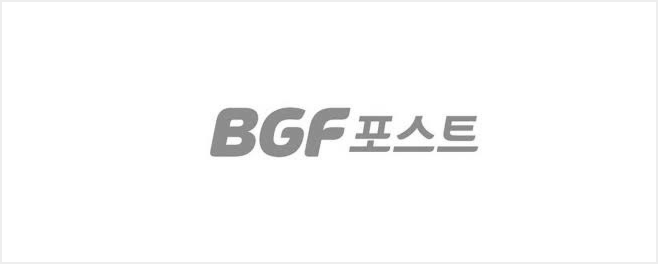 BGF포스트