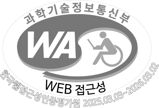 (사)한국장애인단체총연합회 한국웹접근성인증평가원 웹 접근성 우수사이트 인증마크(WA인증마크)
