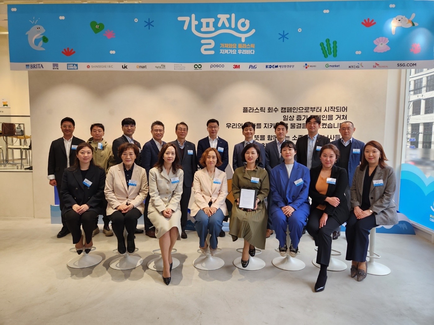 국내최대규모 친환경 캠페인 ‘가플지우’ 동참