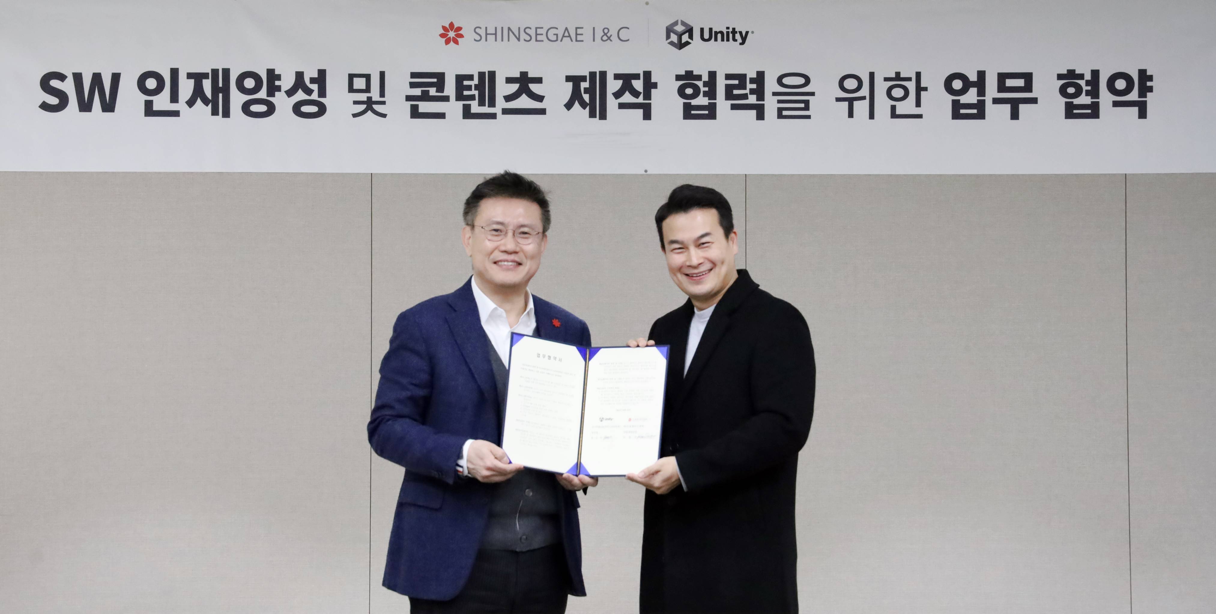 “비전공자도 누구나 메타버스 개발자가 되는 세상!” ... 유니티와 메타버스 기술 기반 교육 콘텐츠 개발