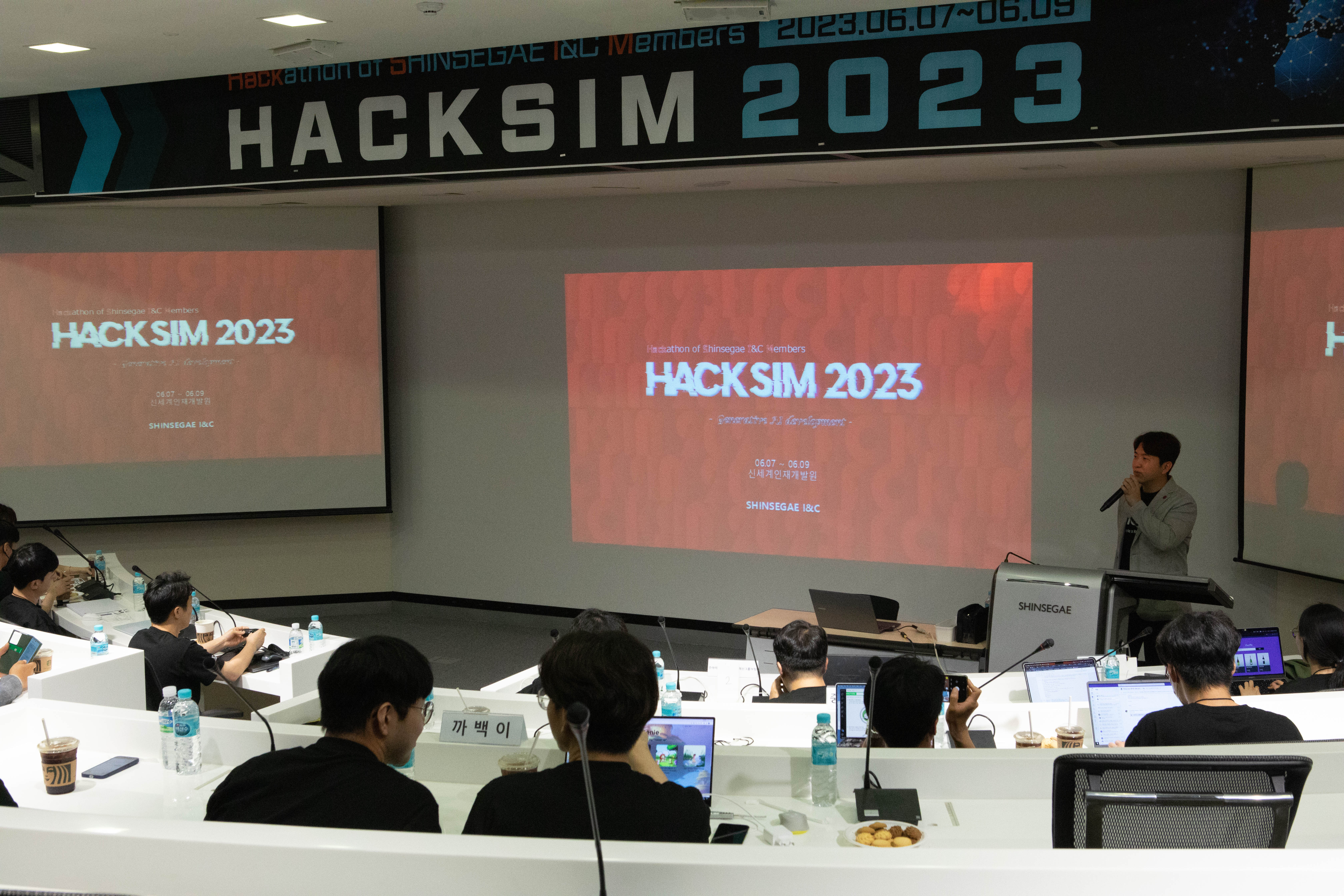 생성형 AI 기술 기반 사내 해커톤 대회 개최 